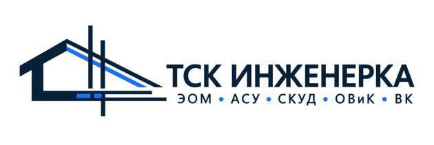 ТСК Инженерка